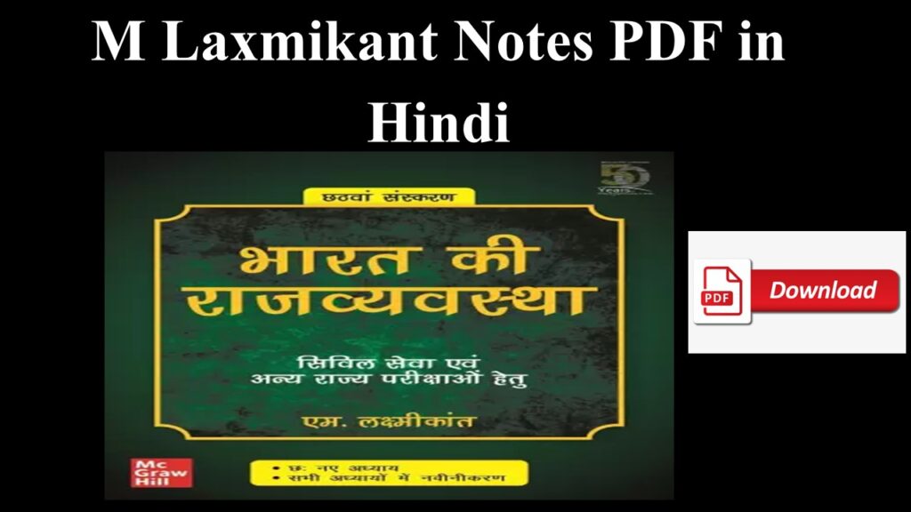 M Laxmikant Polity Notes PDF in Hindi