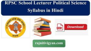 RPSC School Lecture Political Science Syllabus in Hindi PDF